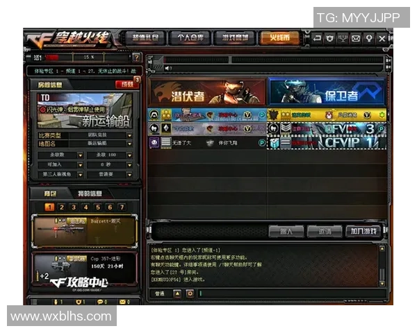 王者荣耀战术解析：BLG战队的盯防体系与团队协作策略探讨