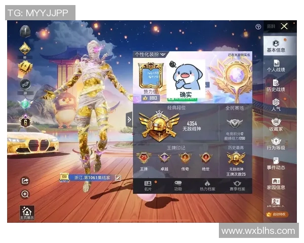 和平精英实力排行榜更新WE战队荣登第四名展现强大实力