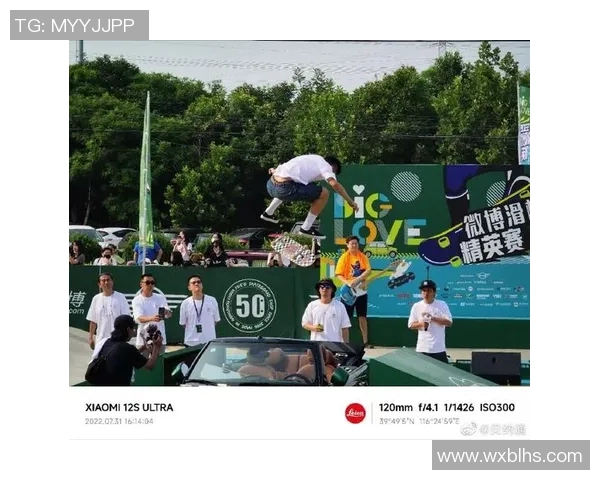 杭州滑板精英赛心理素质分析极限运动队表现亮点与不足